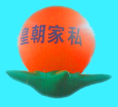 XZ-BH-4048