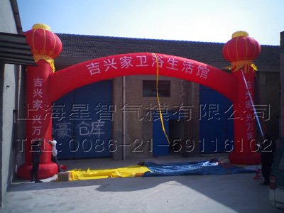 XZ-BH-4166