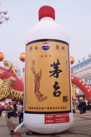 XZ-BH-3991